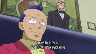 第225集 雷電男