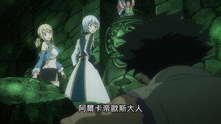 第181集 妖精尾巴 vs 處刑人