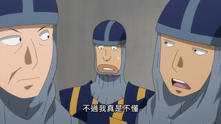 第182集 燃燒的大地