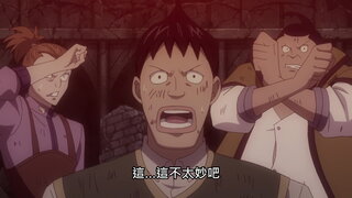 第258集 冥府之門篇 火龍的鐵拳