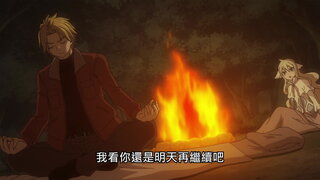第272集 傳達魔道的人