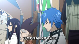 第10集 納茲 vs 艾爾莎