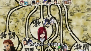 第100集 梅斯特