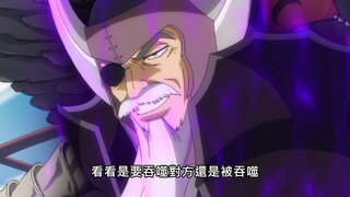 第101集 黑魔導士