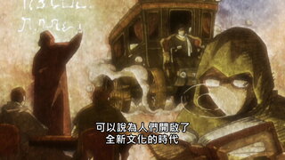 第104集 失落的魔法