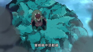 第107集 具現之弧
