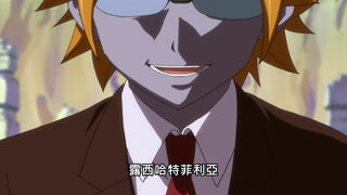 第108集 人類之門