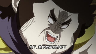 第109集 露西之火