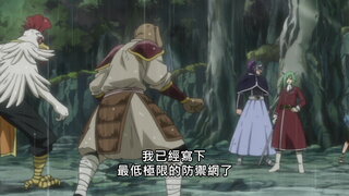 第118集 未刻有紋章的男人