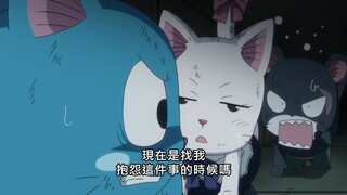 第119集 深淵的領域