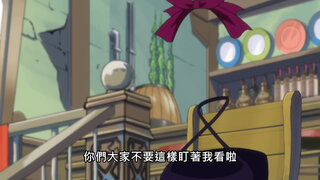 第127集 透明露西的恐怖