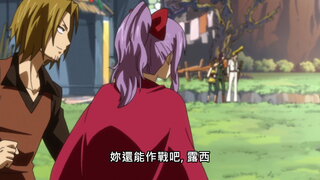 第130集 被盯上的露西