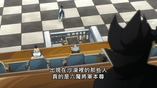 第140集 新生六魔將軍現身！