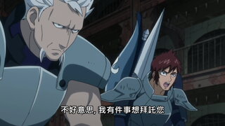 第141集 追蹤無限時鐘