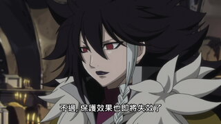 第144集 被解放開來的絕望
