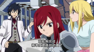 第156集 空中迷宮