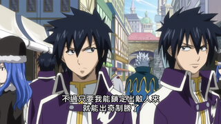 第158集 星降之夜
