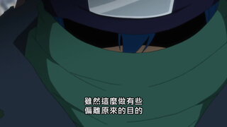 第160集 凶兆