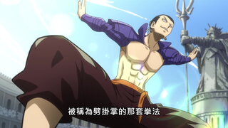 第162集 艾爾夫曼 vs 巴格斯