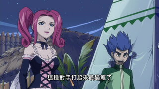 第18集 射向那個天空
