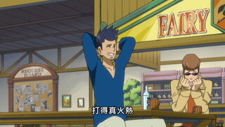 第20集 納茲與龍蛋