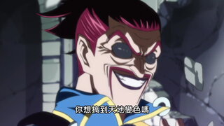 第28集 妖精法律