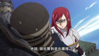 第34集 傑拉爾