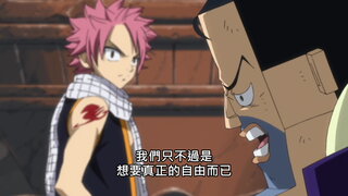 第36集 樂園遊戲