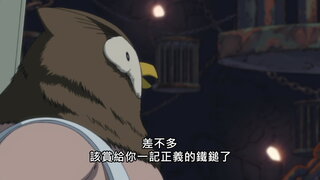 第37集 內心的盔甲