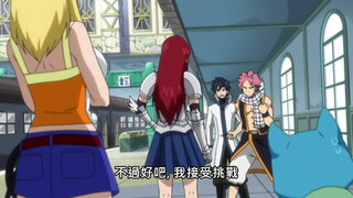 第5集 盔甲魔導士
