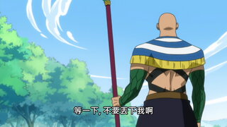 第53集 六魔將軍現身！
