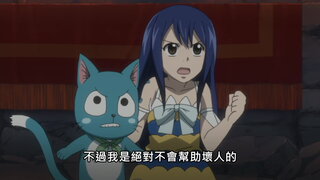 第54集 天空的巫女
