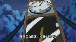 第67集 有我在你身邊