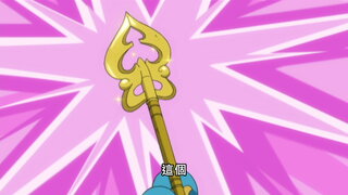 第7集 火與風