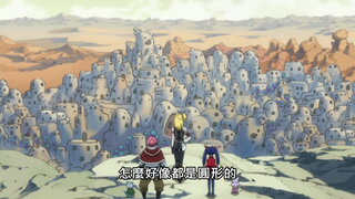 第80集 希望之鑰