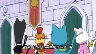 第83集 艾克斯達利亞
