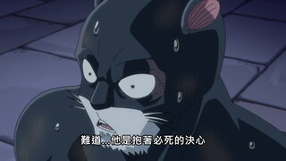第94集 再會了，伊多拉斯