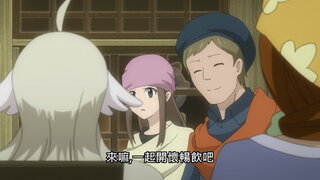 第275集 永遠的冒險