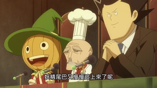 第188集 激雷