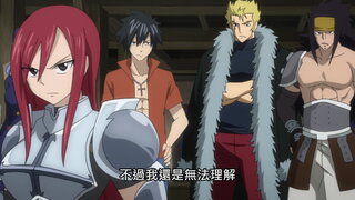 第177集 月蝕計畫