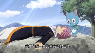第200集 星霜之雫