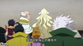 第178集 妖精軍師