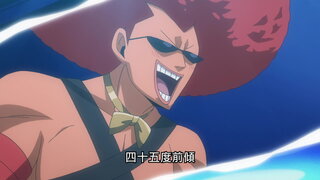 第211集 格雷 vs 凱沙、舞蹈對決