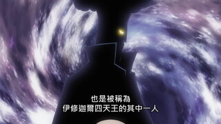 第227集 全新的冒險早晨