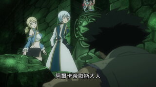 第181集 妖精尾巴 vs 處刑人