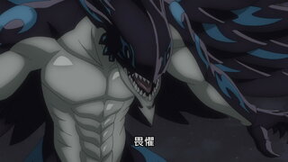 第264集 冥府之門篇 炎之雫