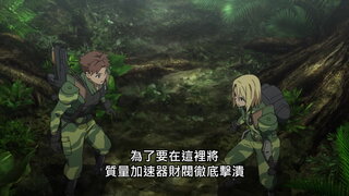 第13集 騎馬打仗就是要射人先射馬 亞馬遜市總體戰I