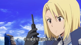 第22集 名譽無價又怎能估計值多少 維多利亞島緊急追擊戰Ⅲ
