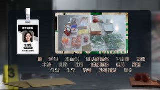 第10集