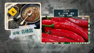 第4集